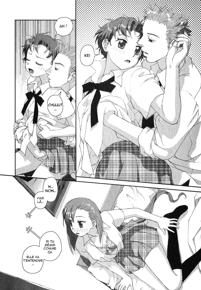 img Boku no Futatsu no Tsubasa 22